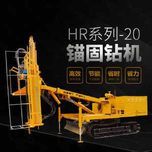 直銷護(hù)坡基坑錨桿鉆孔機(jī)，基護(hù)鉆機(jī)