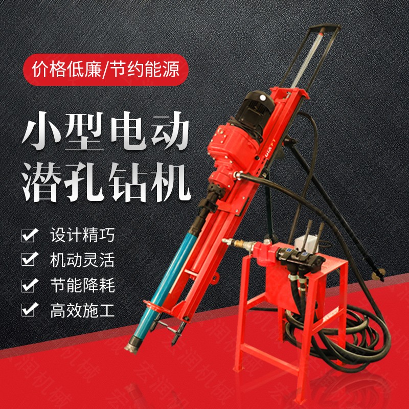 廠家專銷礦山潛孔鉆孔機(jī)，沖擊式潛孔鉆機(jī)