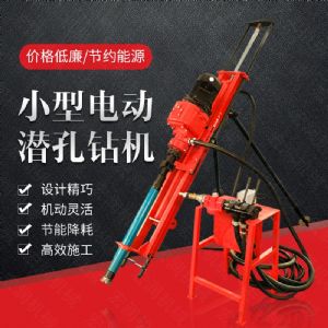 廠家專銷礦山潛孔鉆孔機(jī)，沖擊式潛孔鉆機(jī)