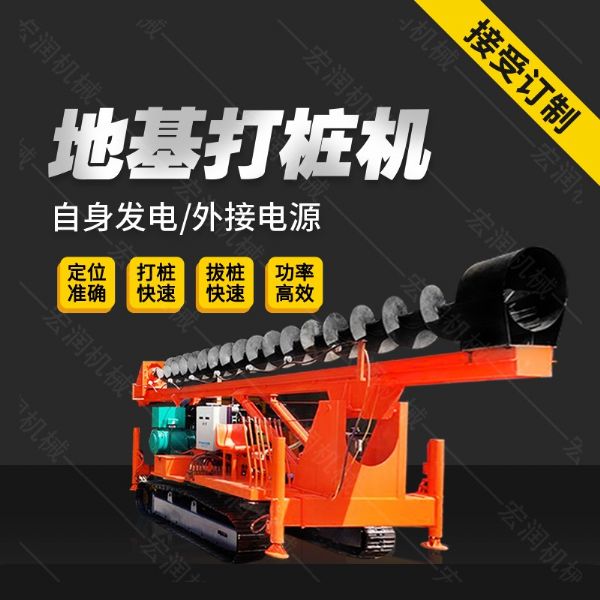 供應液壓長螺旋鉆孔機，cfg長螺旋鉆機