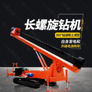 房屋地基螺旋鉆孔機，履帶地基打樁機價格